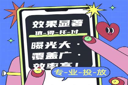 百度推广攻略：实操案例解读SEO优化之道