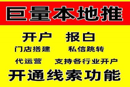 百度推广优化策略：成功案例解析